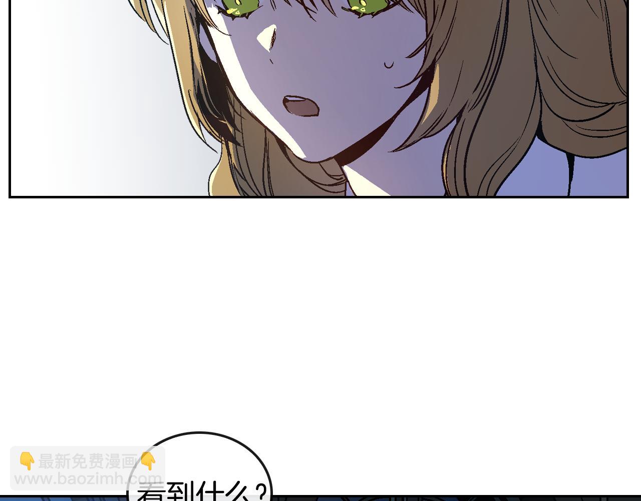 公爵的契約未婚妻 - 第46話 睡在我身邊(1/3) - 5