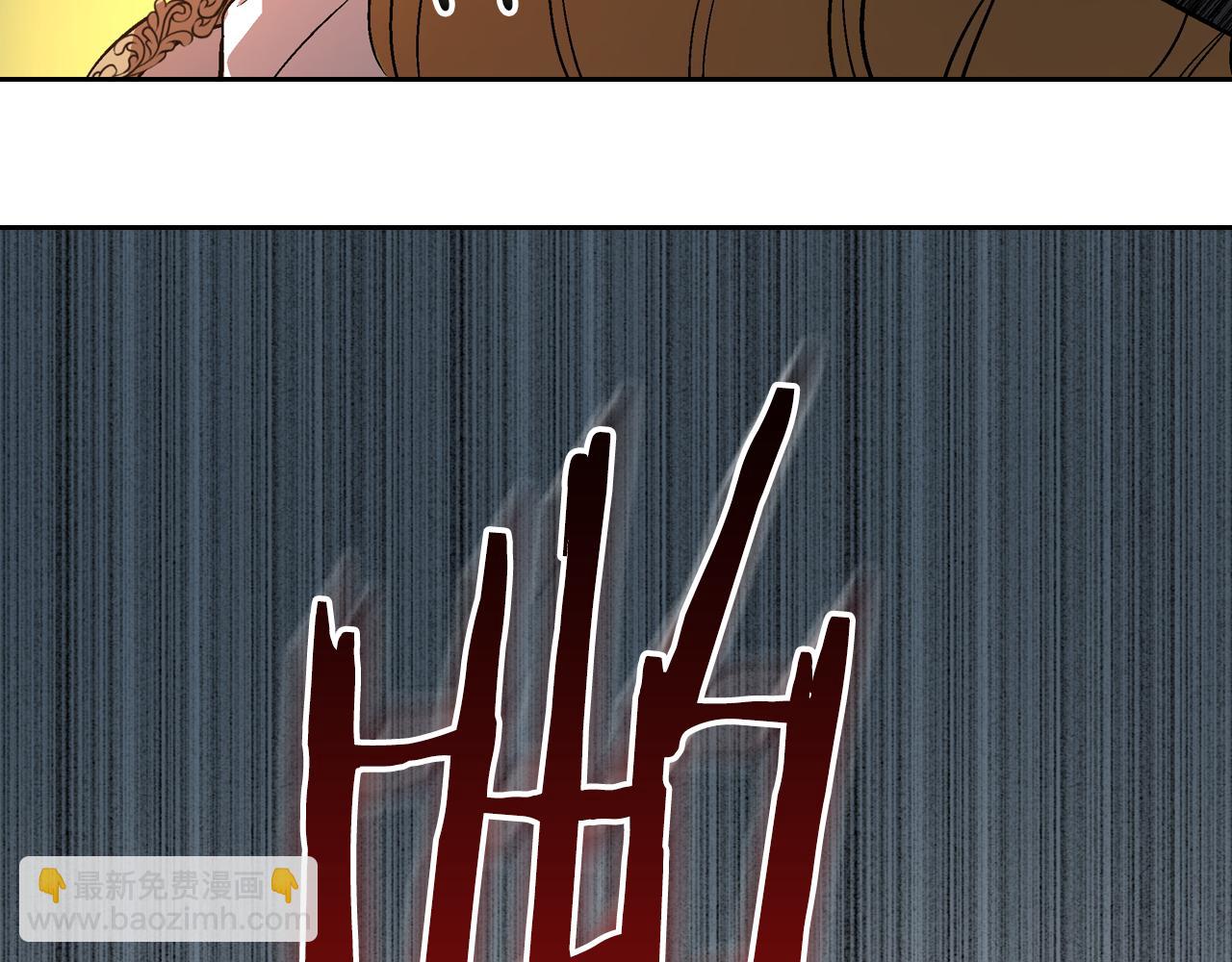 公爵的契約未婚妻 - 第46話 睡在我身邊(1/3) - 2