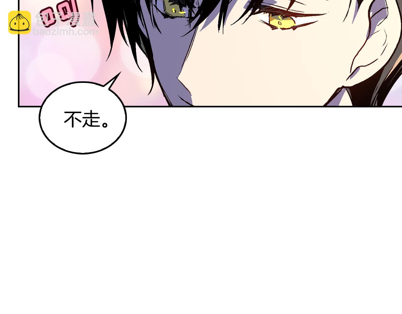 公爵的契約未婚妻 - 第46話 睡在我身邊(1/3) - 6