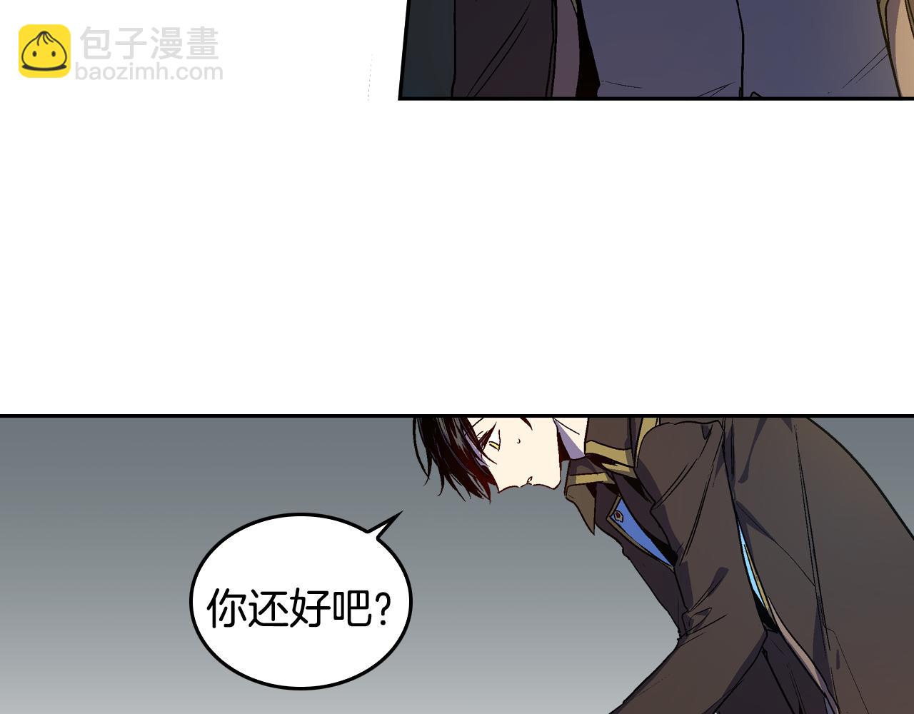 公爵的契約未婚妻 - 第46話 睡在我身邊(1/3) - 8