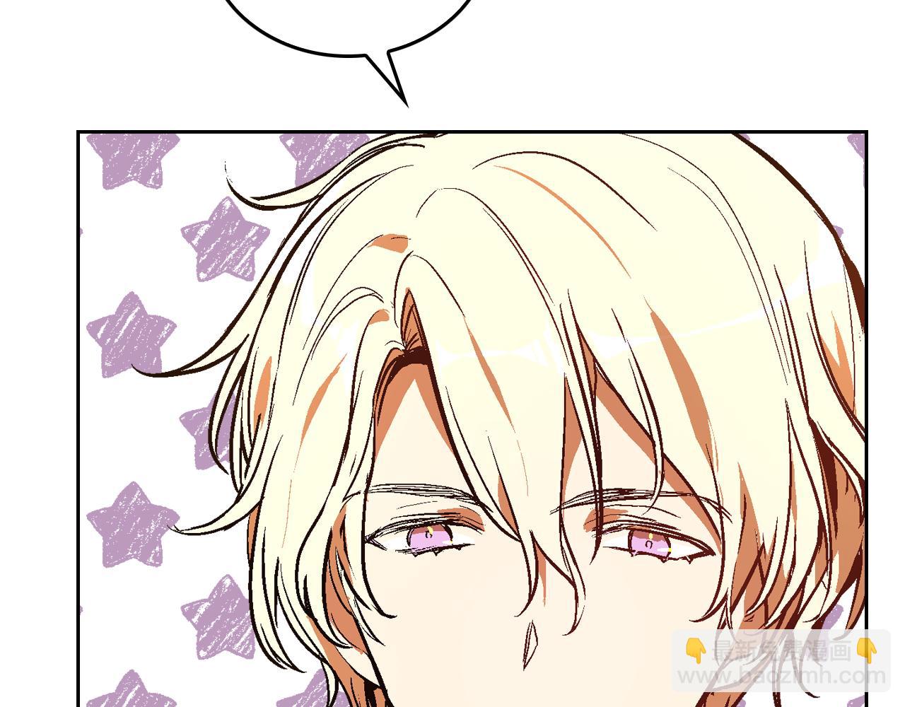 公爵的契約未婚妻 - 第48話 居然不是她(3/3) - 1