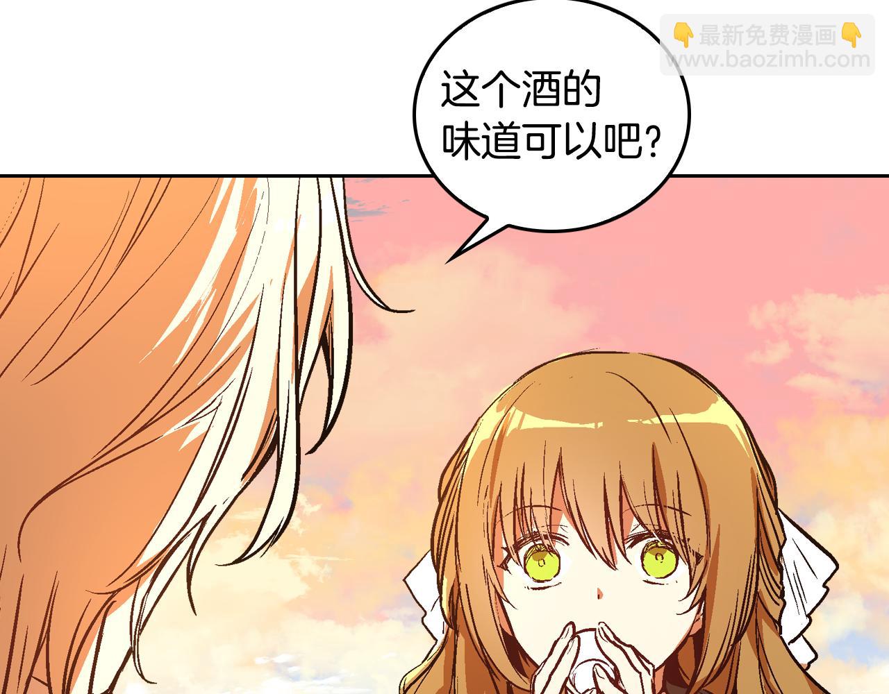 公爵的契約未婚妻 - 第48話 居然不是她(3/3) - 6