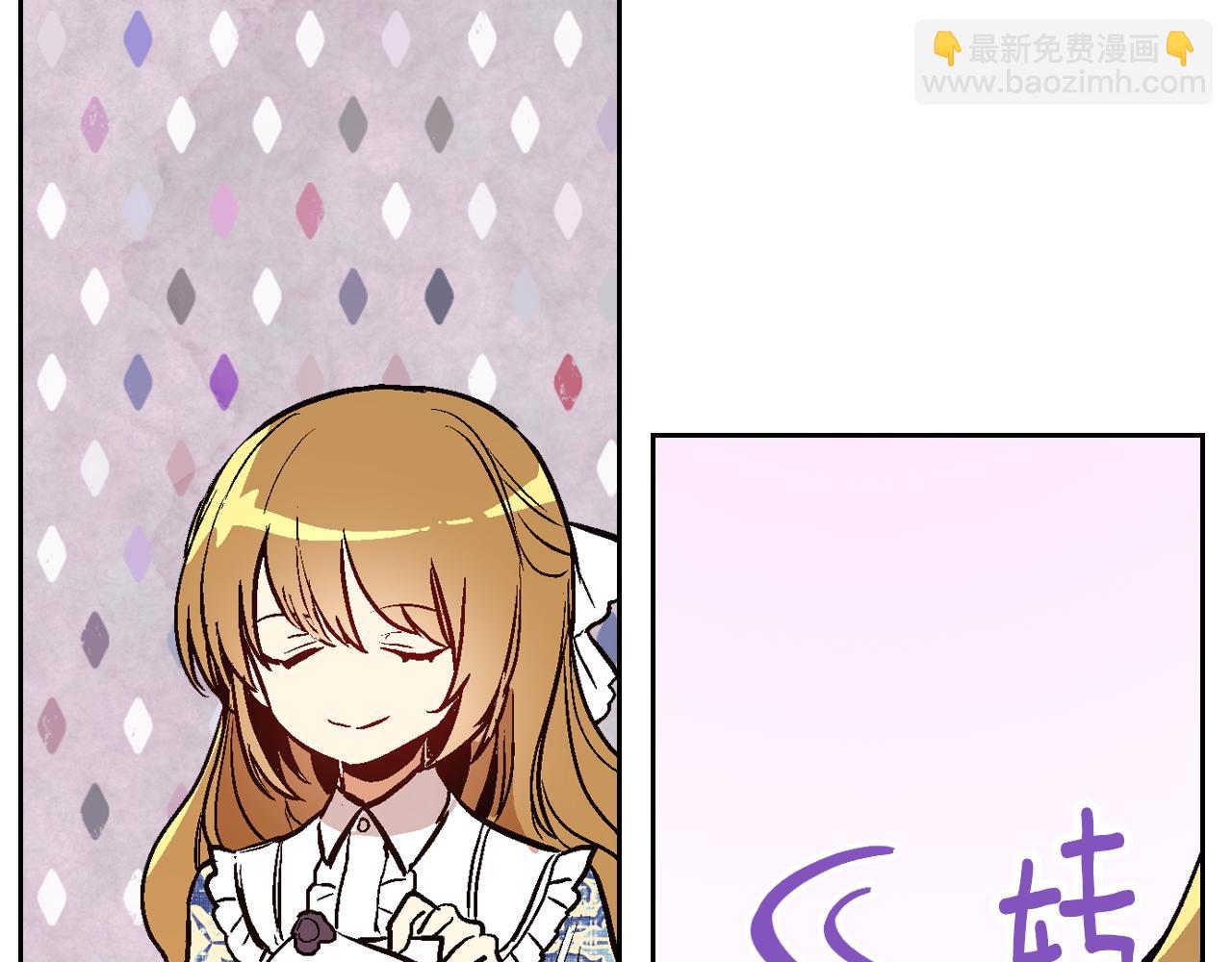 公爵的契約未婚妻 - 第48話 居然不是她(1/3) - 7