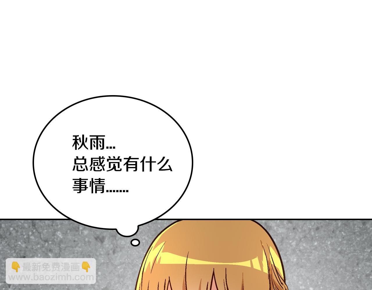 公爵的契約未婚妻 - 第48話 居然不是她(1/3) - 2