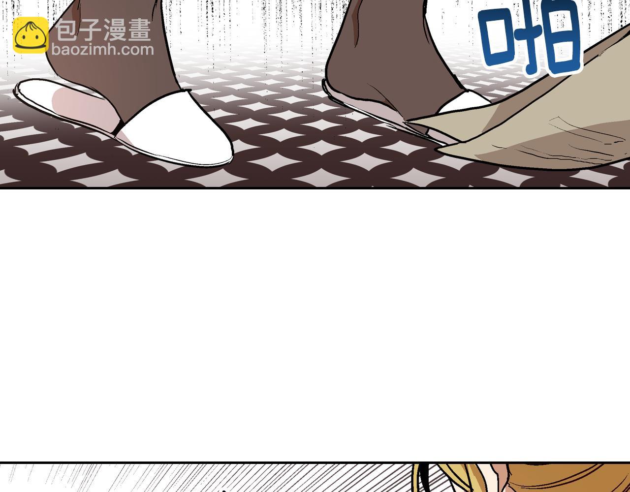 公爵的契約未婚妻 - 第48話 居然不是她(1/3) - 1