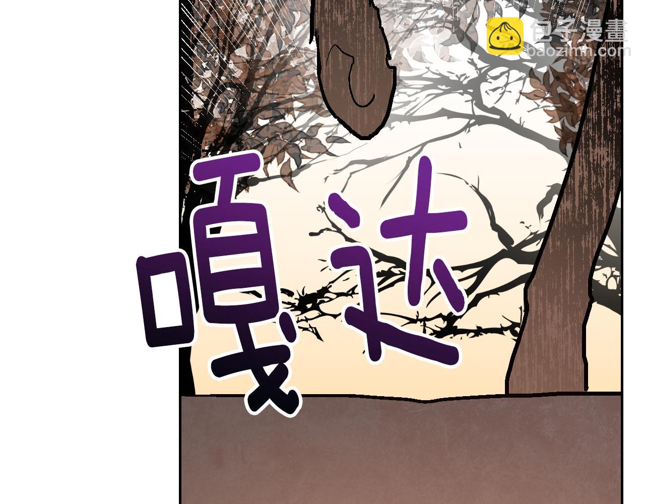 公爵的契約未婚妻 - 第48話 居然不是她(1/3) - 6