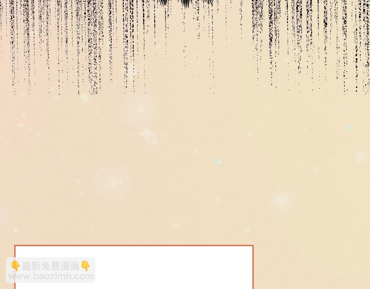 公爵的契約未婚妻 - 第48話 居然不是她(2/3) - 6