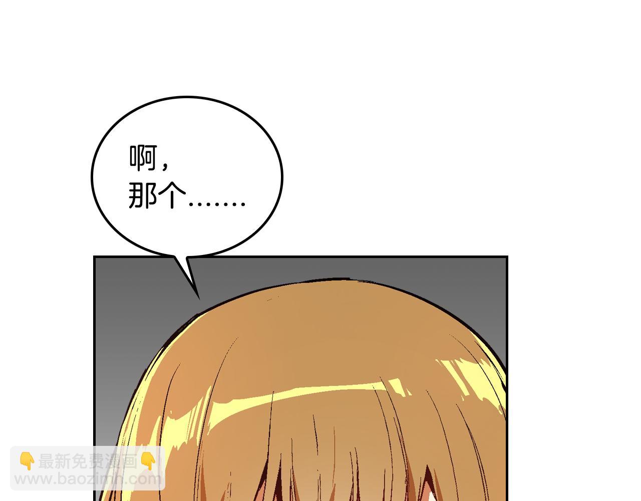 公爵的契約未婚妻 - 第48話 居然不是她(2/3) - 4