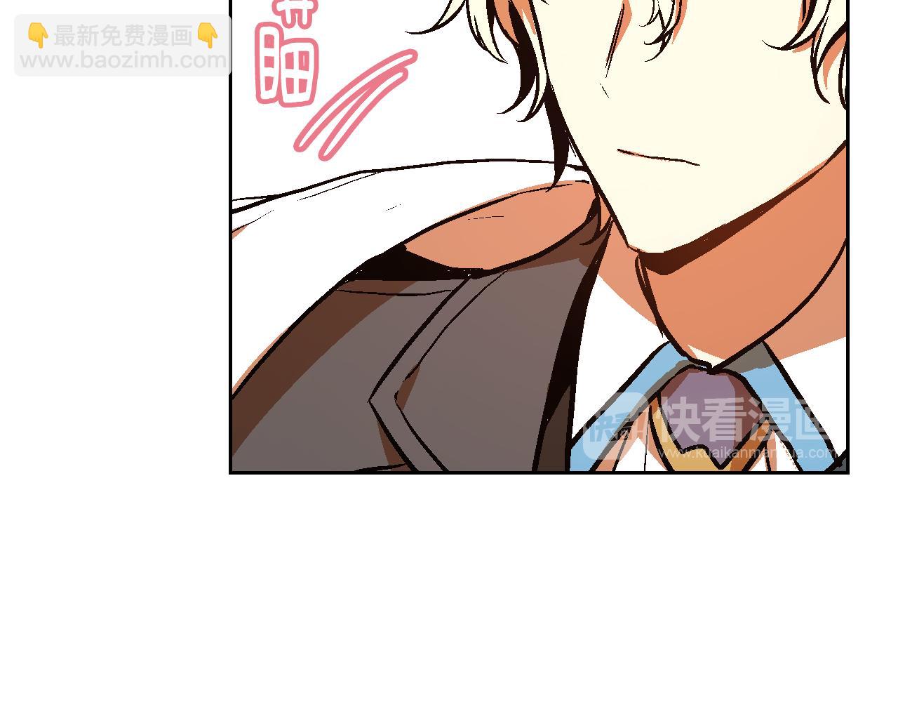 公爵的契約未婚妻 - 第48話 居然不是她(2/3) - 7