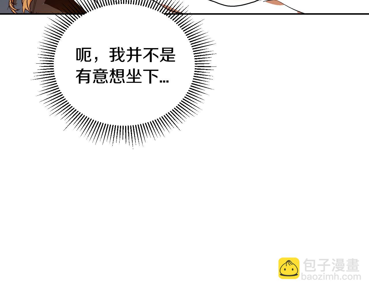 公爵的契約未婚妻 - 第48話 居然不是她(2/3) - 1