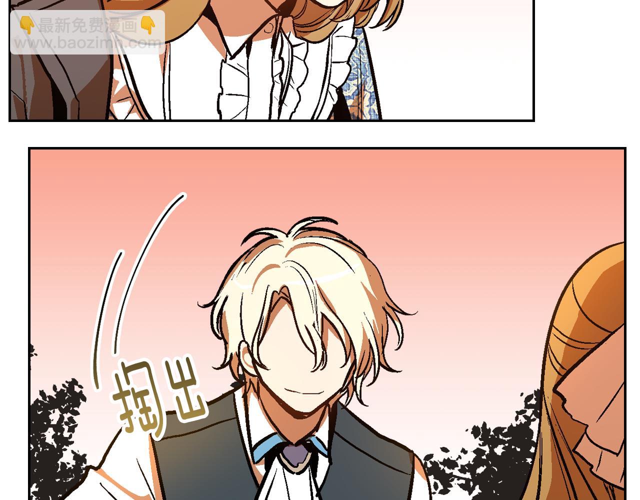 公爵的契約未婚妻 - 第48話 居然不是她(2/3) - 3