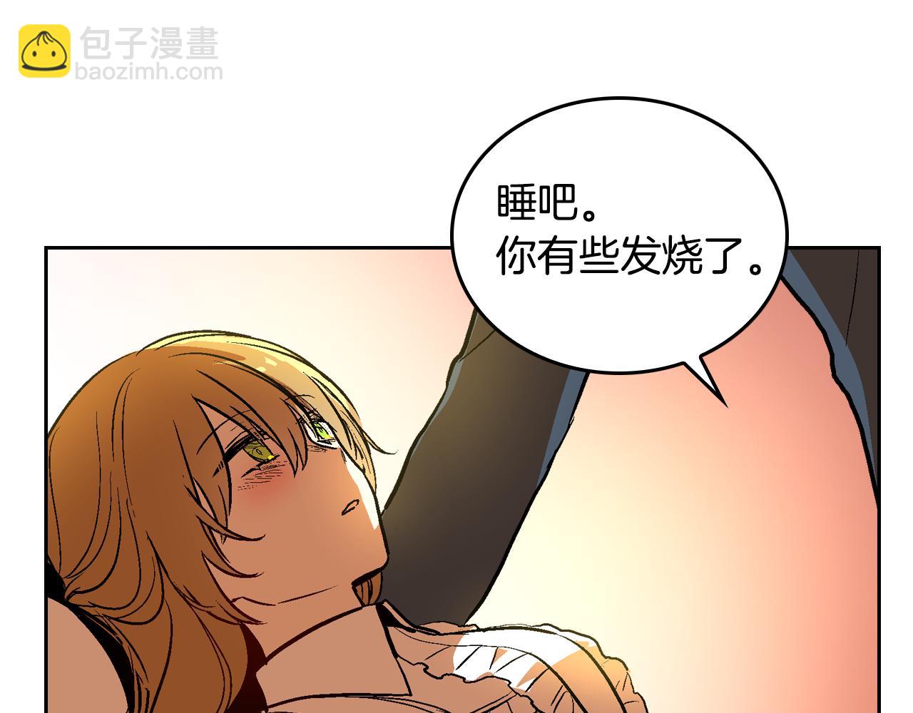 公爵的契約未婚妻 - 第50話 不由自主在意你(2/4) - 6