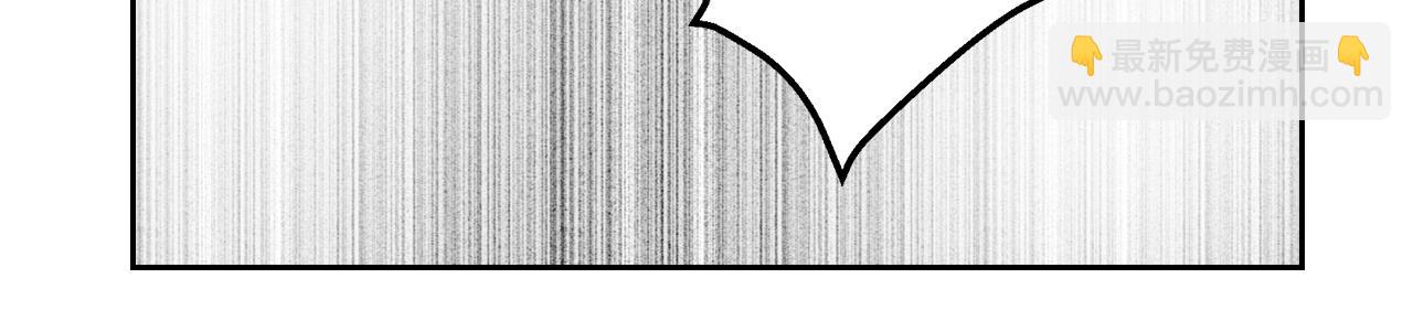 公爵的契約未婚妻 - 第50話 不由自主在意你(3/4) - 7