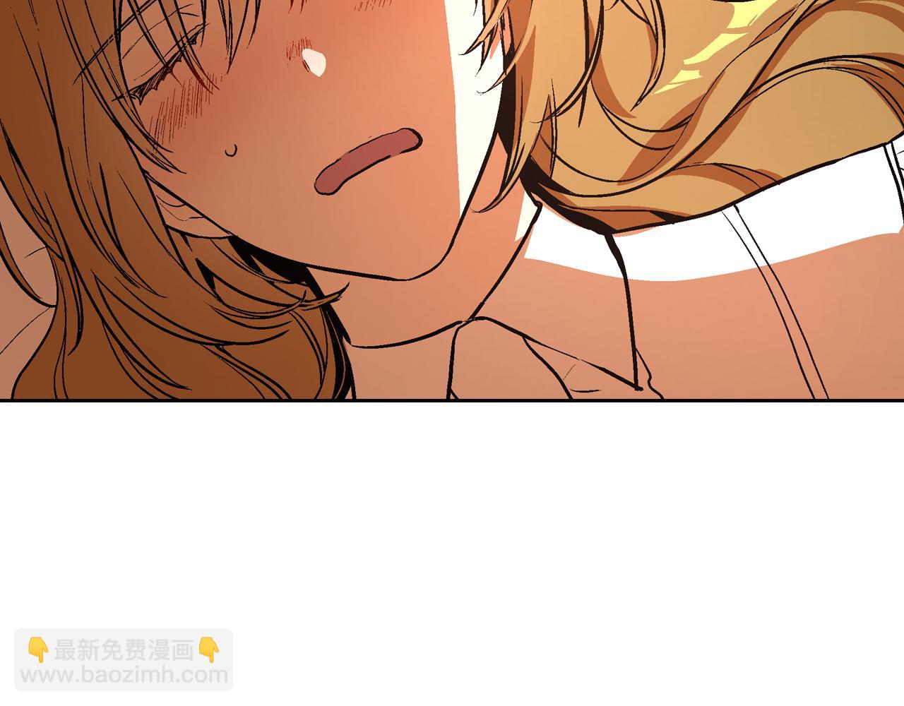 公爵的契約未婚妻 - 第50話 不由自主在意你(3/4) - 1