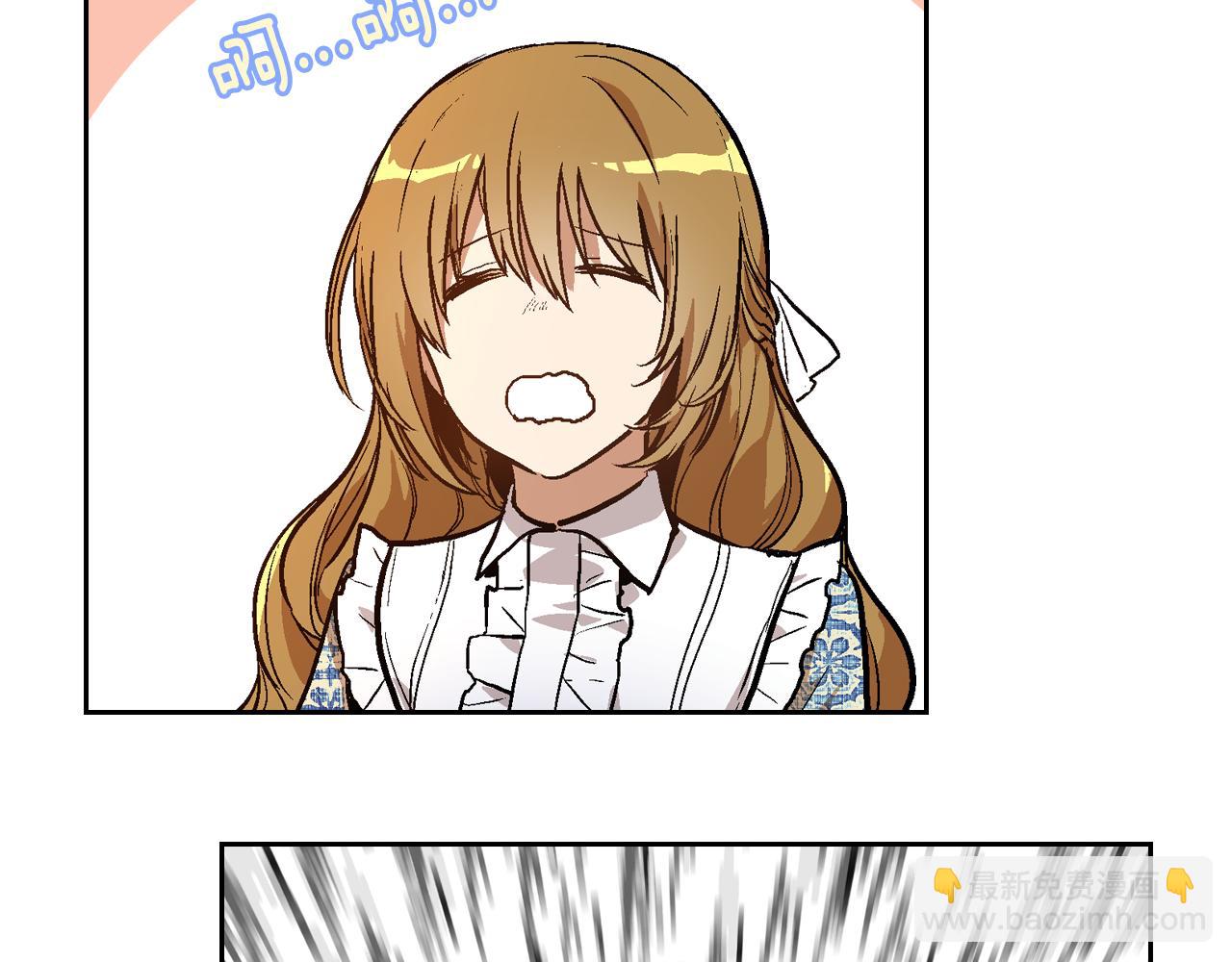 公爵的契約未婚妻 - 第50話 不由自主在意你(1/4) - 4