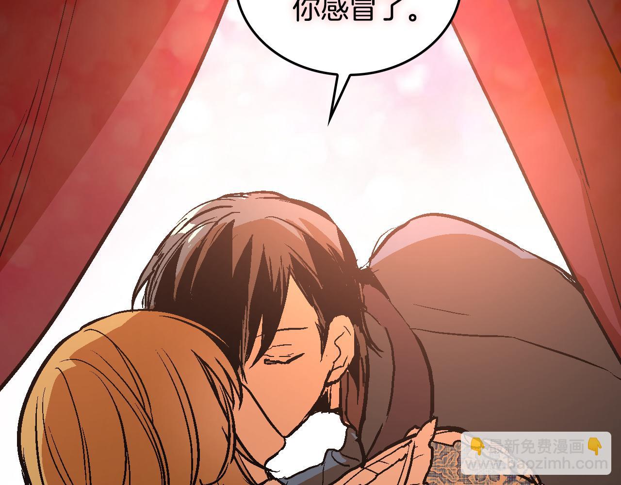 公爵的契約未婚妻 - 第50話 不由自主在意你(3/4) - 2