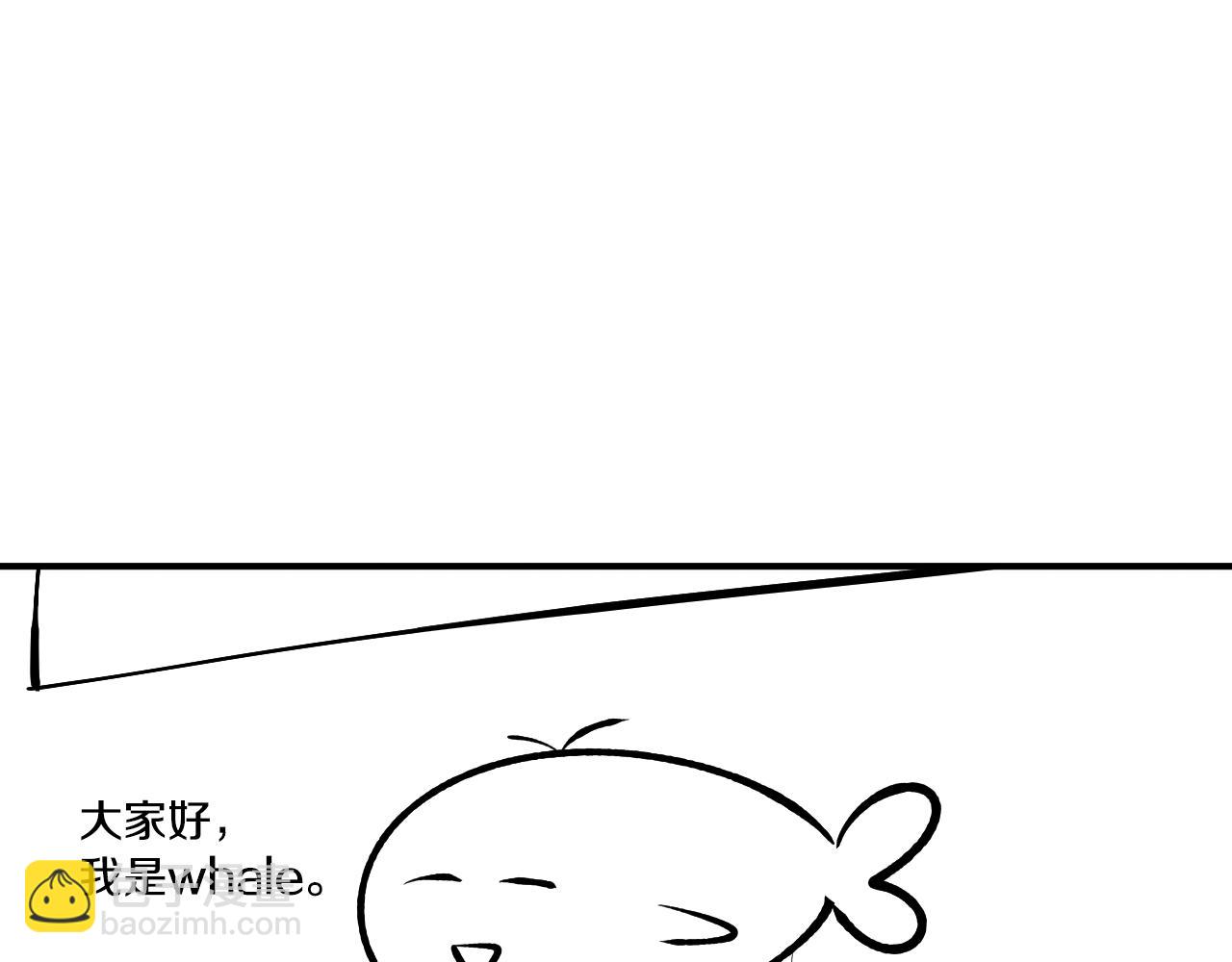 公爵的契約未婚妻 - 第50話 不由自主在意你(3/4) - 6