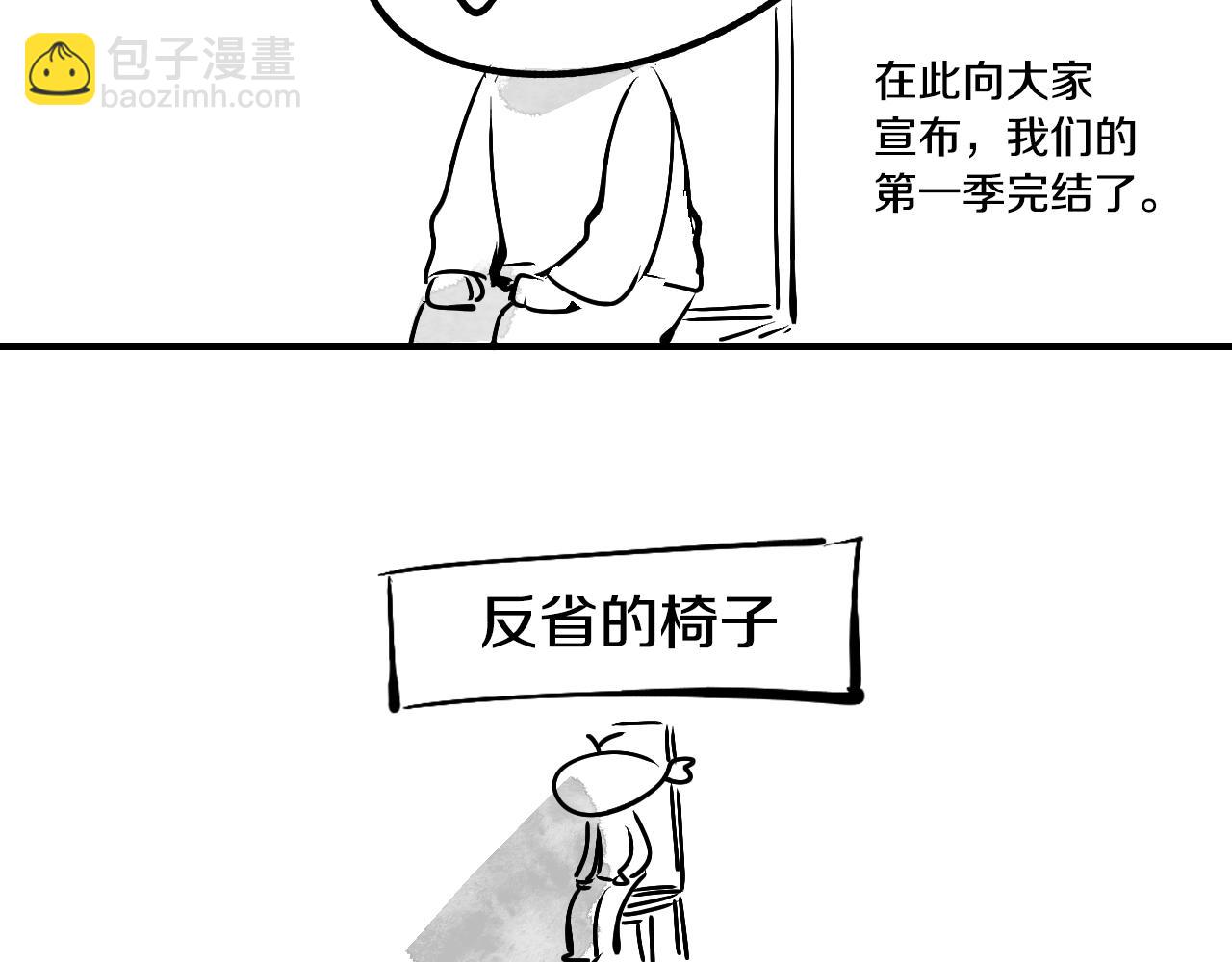 公爵的契約未婚妻 - 第50話 不由自主在意你(3/4) - 7