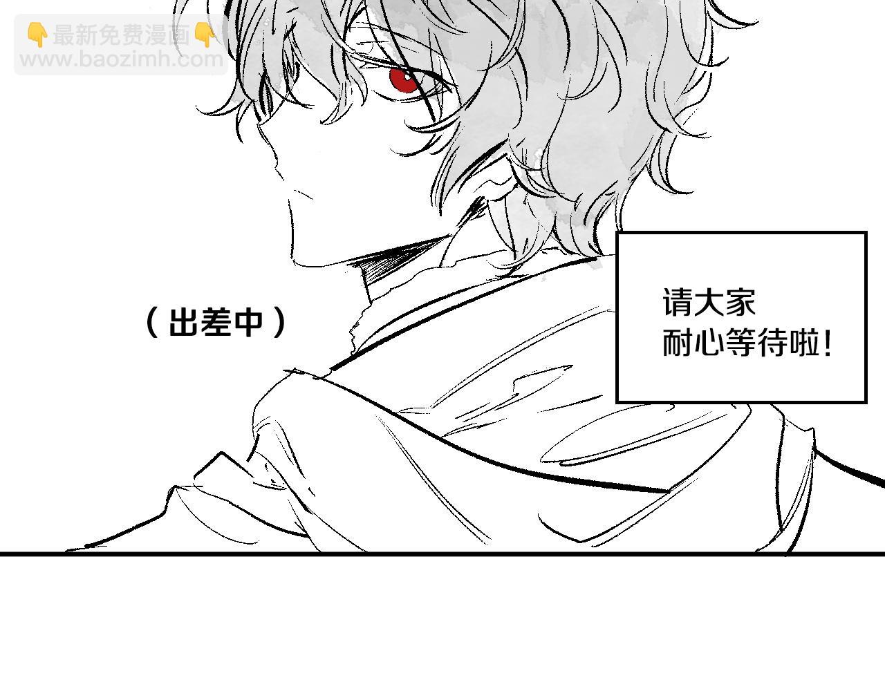 公爵的契約未婚妻 - 第50話 不由自主在意你(3/4) - 5