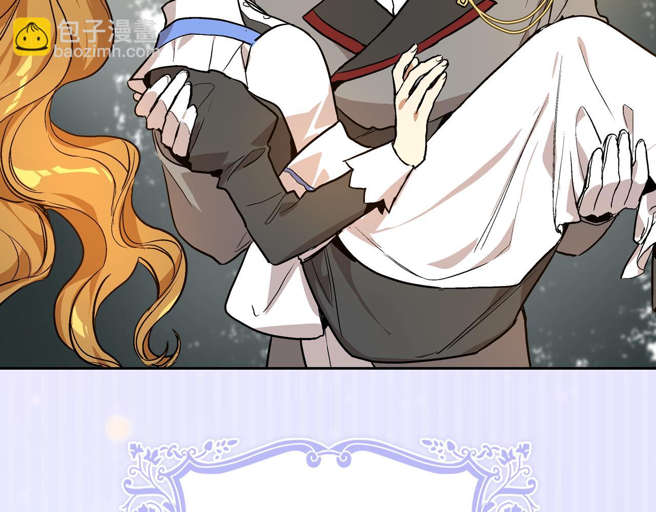 公爵的契約未婚妻 - 第50話 不由自主在意你(3/4) - 4