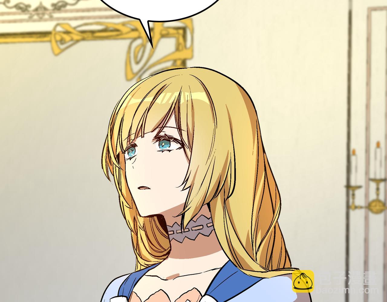 公爵的契約未婚妻 - 第50話 不由自主在意你(3/4) - 7