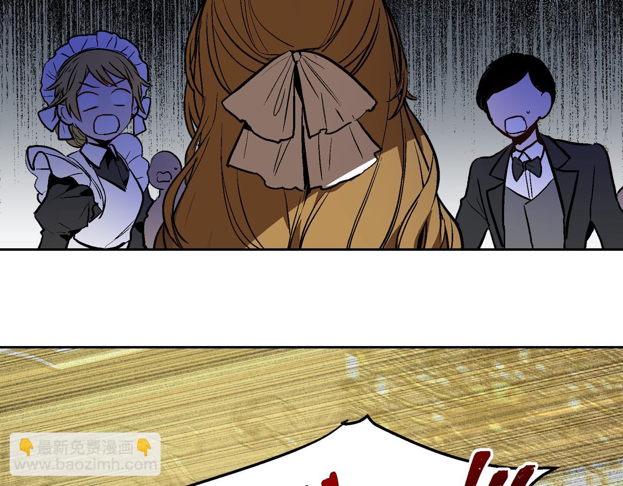 公爵的契約未婚妻 - 第50話 不由自主在意你(1/4) - 7