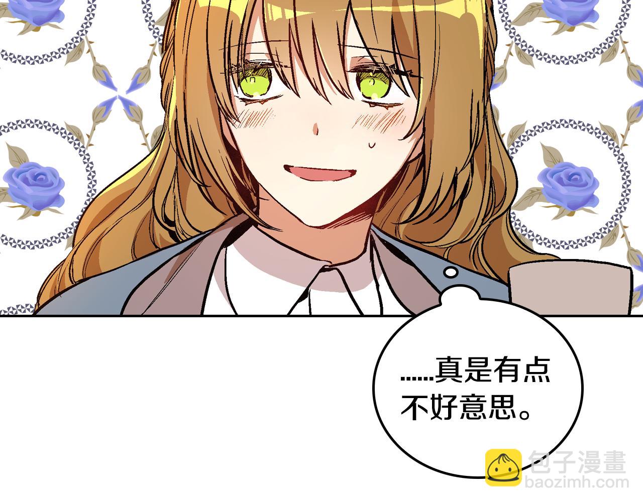 公爵的契約未婚妻 - 第50話 不由自主在意你(1/4) - 8