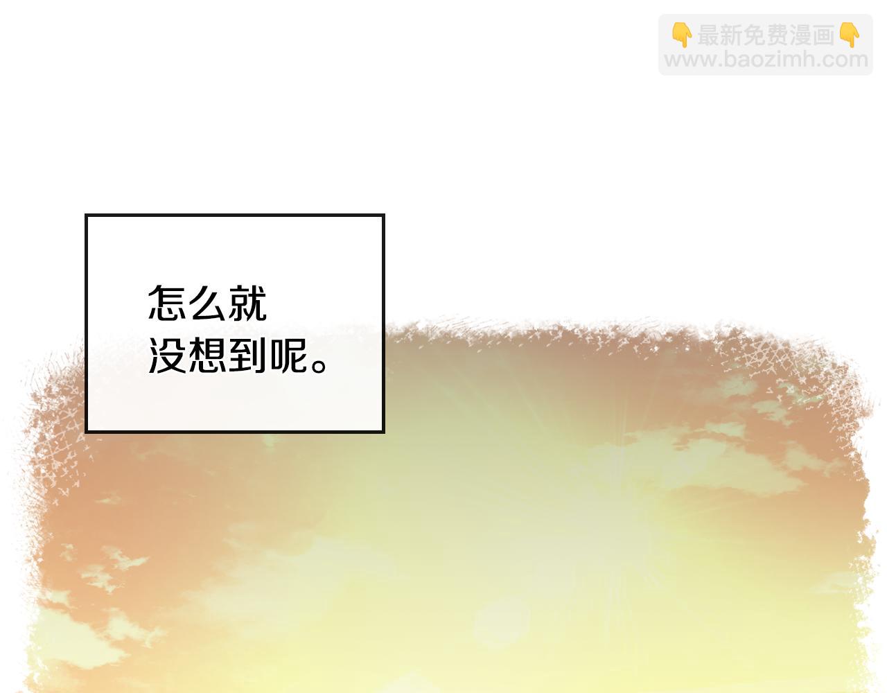 公爵的契約未婚妻 - 第50話 不由自主在意你(1/4) - 1