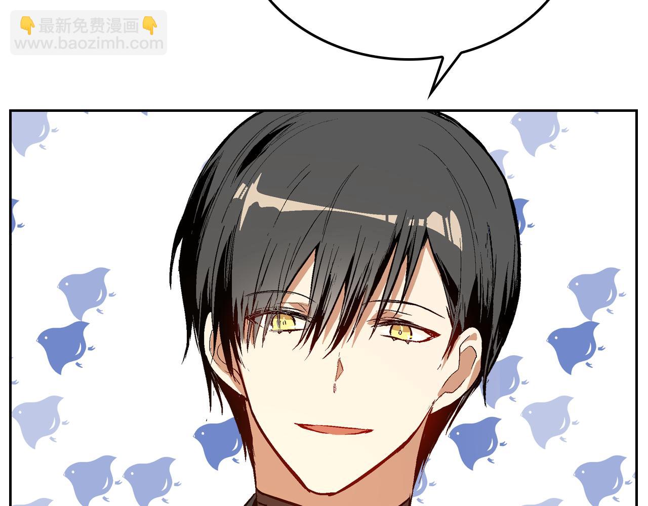 公爵的契約未婚妻 - 第50話 不由自主在意你(2/4) - 6