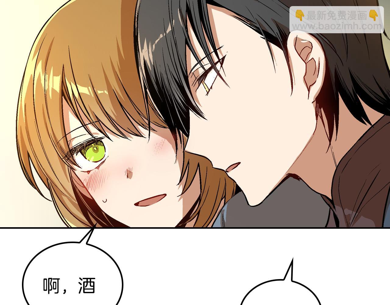 公爵的契約未婚妻 - 第50話 不由自主在意你(2/4) - 5