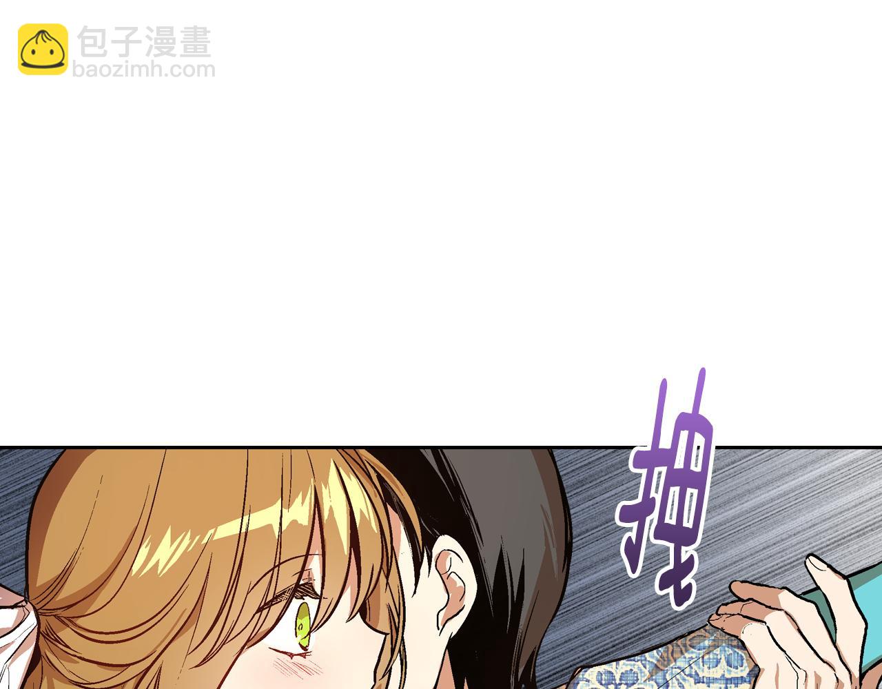 公爵的契約未婚妻 - 第50話 不由自主在意你(2/4) - 4