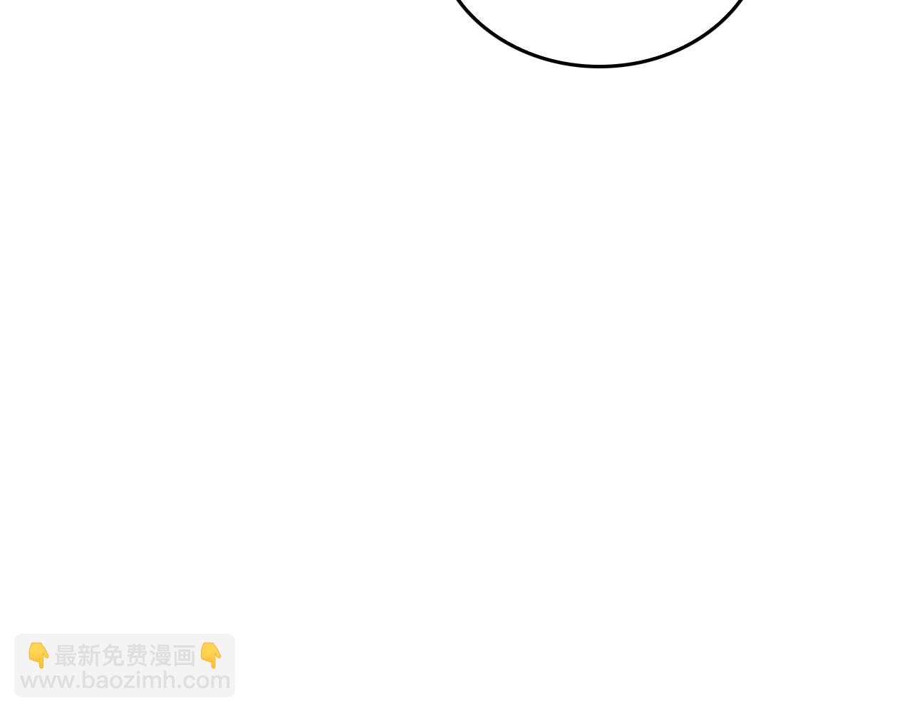 公爵的契約未婚妻 - 第50話 不由自主在意你(2/4) - 1