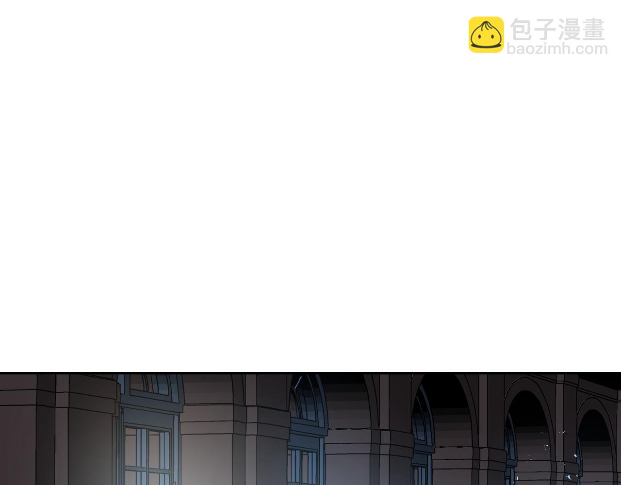 公爵的契約未婚妻 - 第50話 不由自主在意你(2/4) - 2