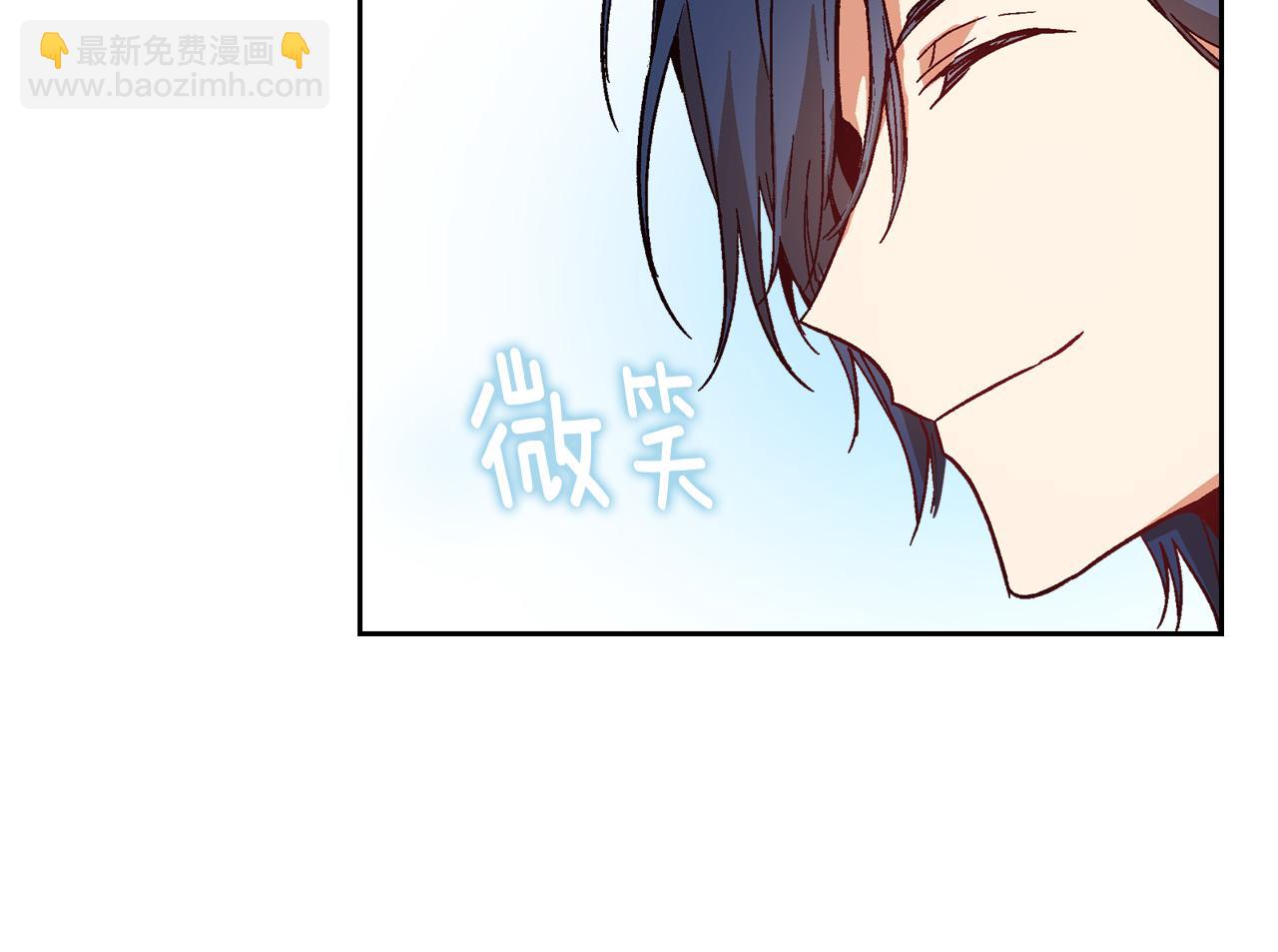 公爵的契約未婚妻 - 第52話 王命不可違(1/3) - 5