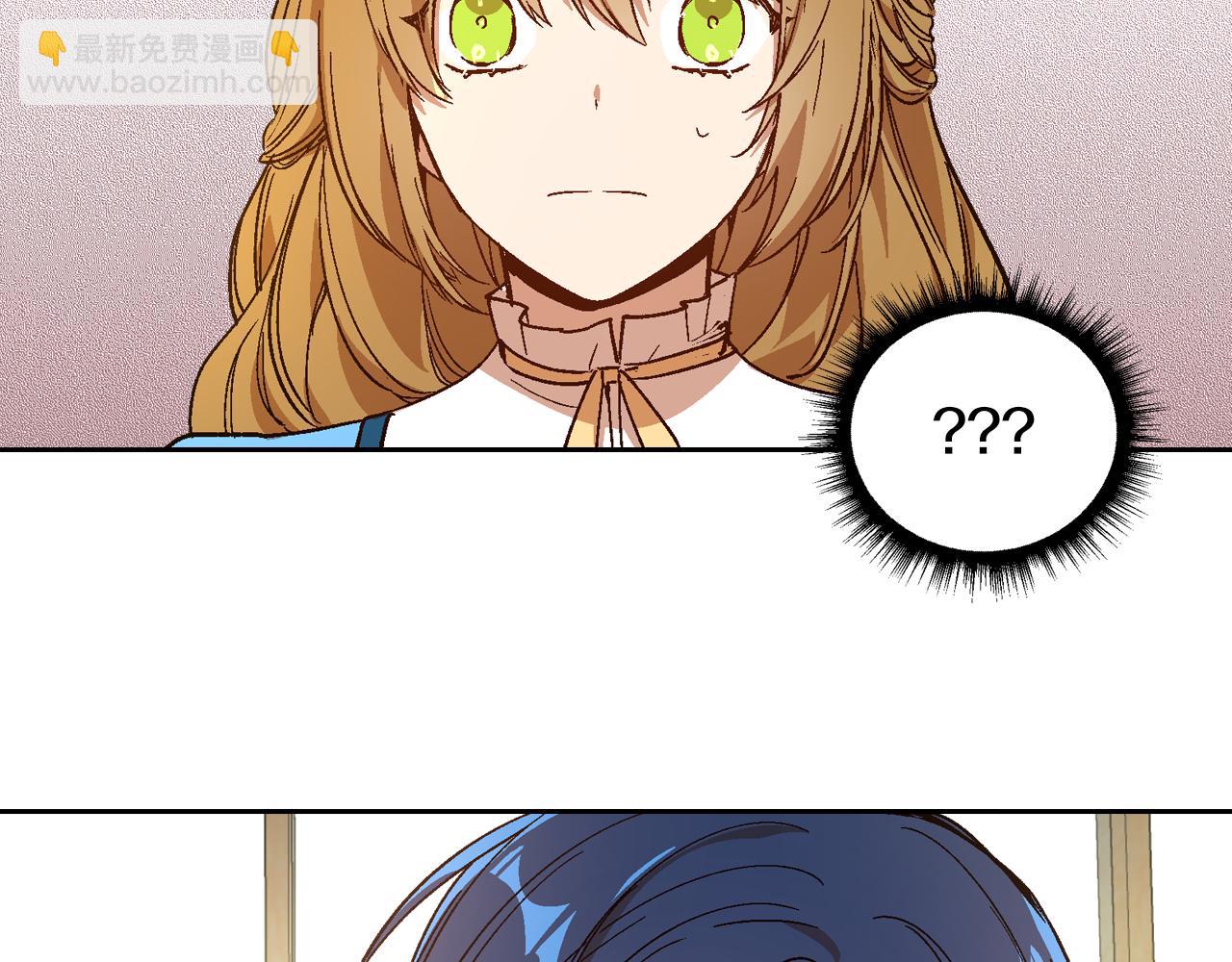 公爵的契約未婚妻 - 第52話 王命不可違(1/3) - 2