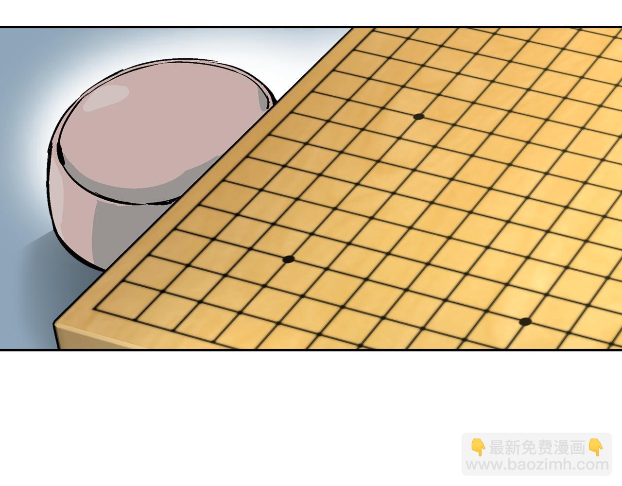 公爵的契約未婚妻 - 第52話 王命不可違(1/3) - 2