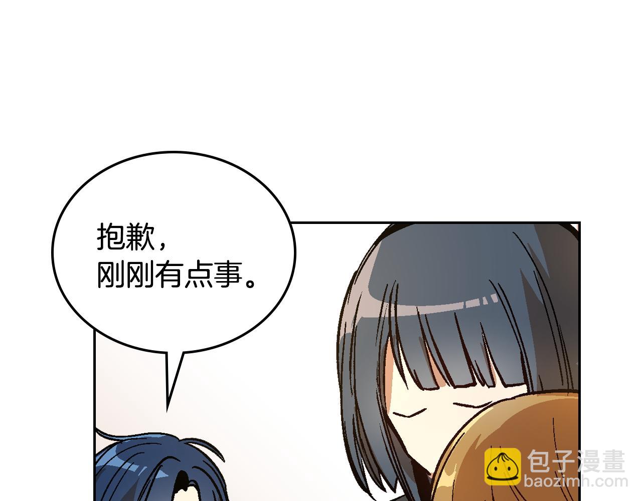 公爵的契約未婚妻 - 第52話 王命不可違(1/3) - 8