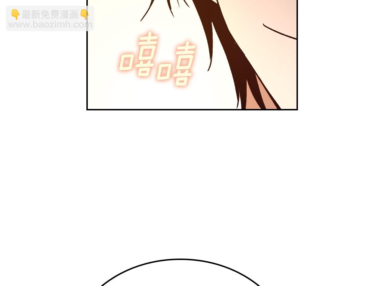 公爵的契約未婚妻 - 第52話 王命不可違(1/3) - 1