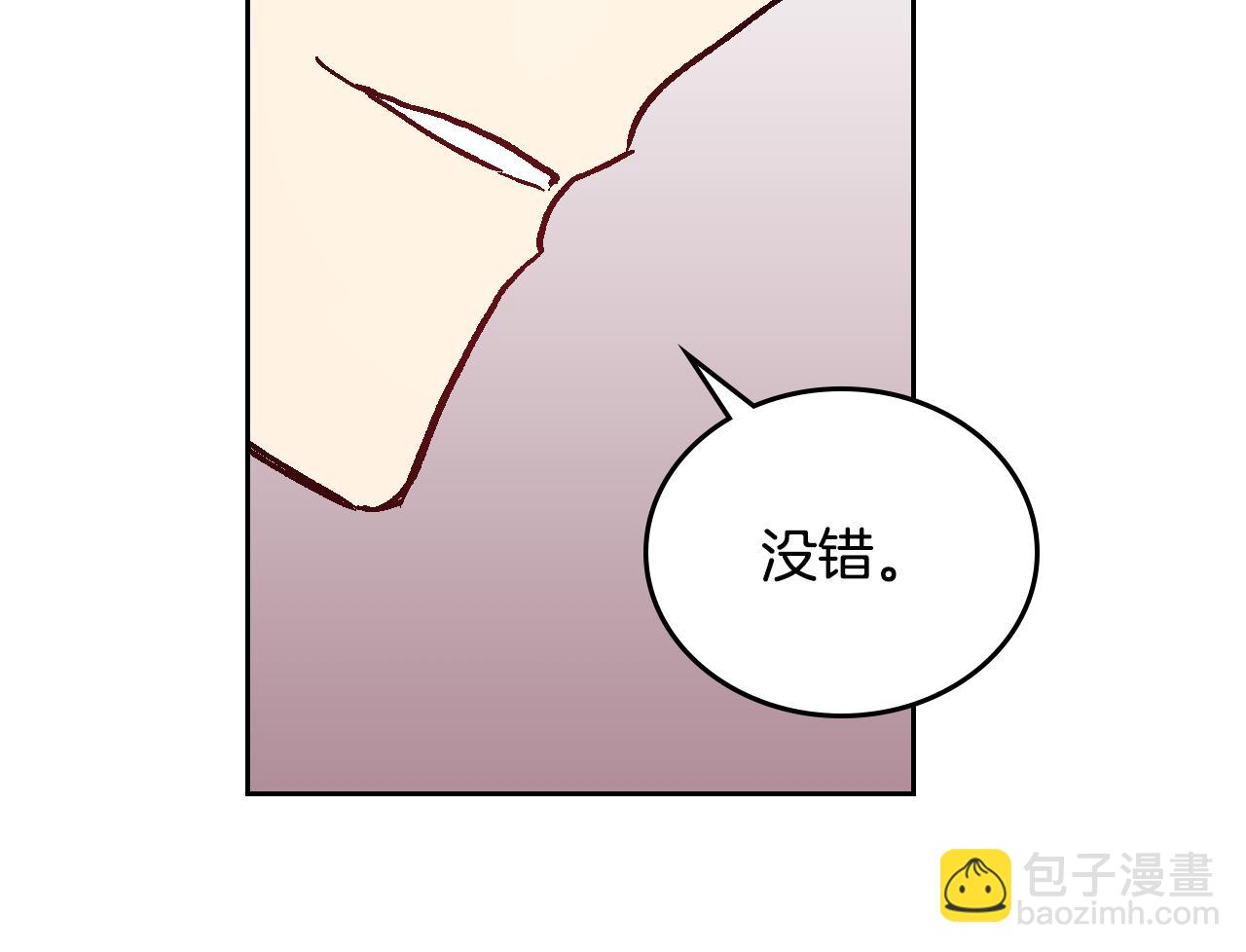 公爵的契約未婚妻 - 第52話 王命不可違(2/3) - 6