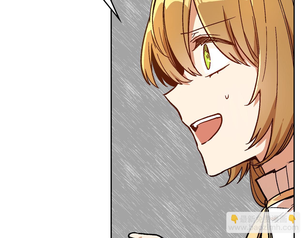 公爵的契約未婚妻 - 第52話 王命不可違(2/3) - 7