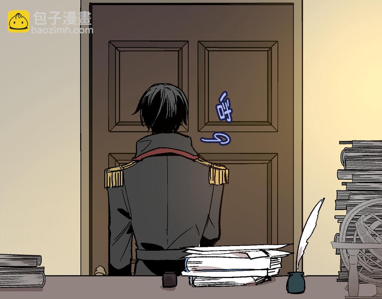 公爵的契約未婚妻 - 第54話 她在等我(2/3) - 1