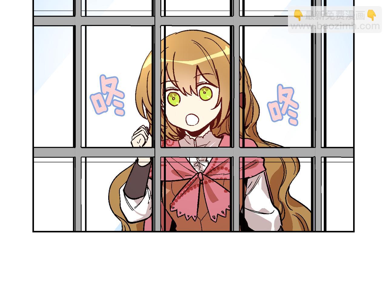 公爵的契約未婚妻 - 第54話 她在等我(2/3) - 8