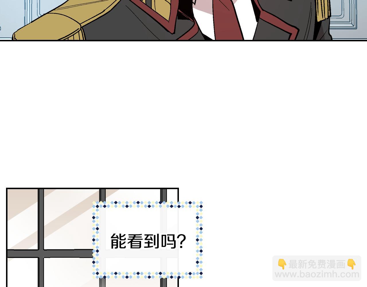 公爵的契約未婚妻 - 第54話 她在等我(2/3) - 5