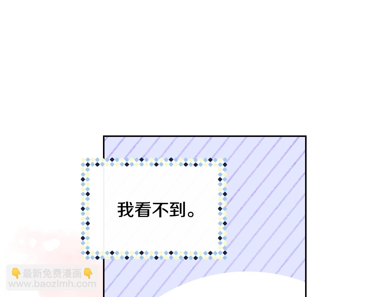 公爵的契約未婚妻 - 第54話 她在等我(2/3) - 8