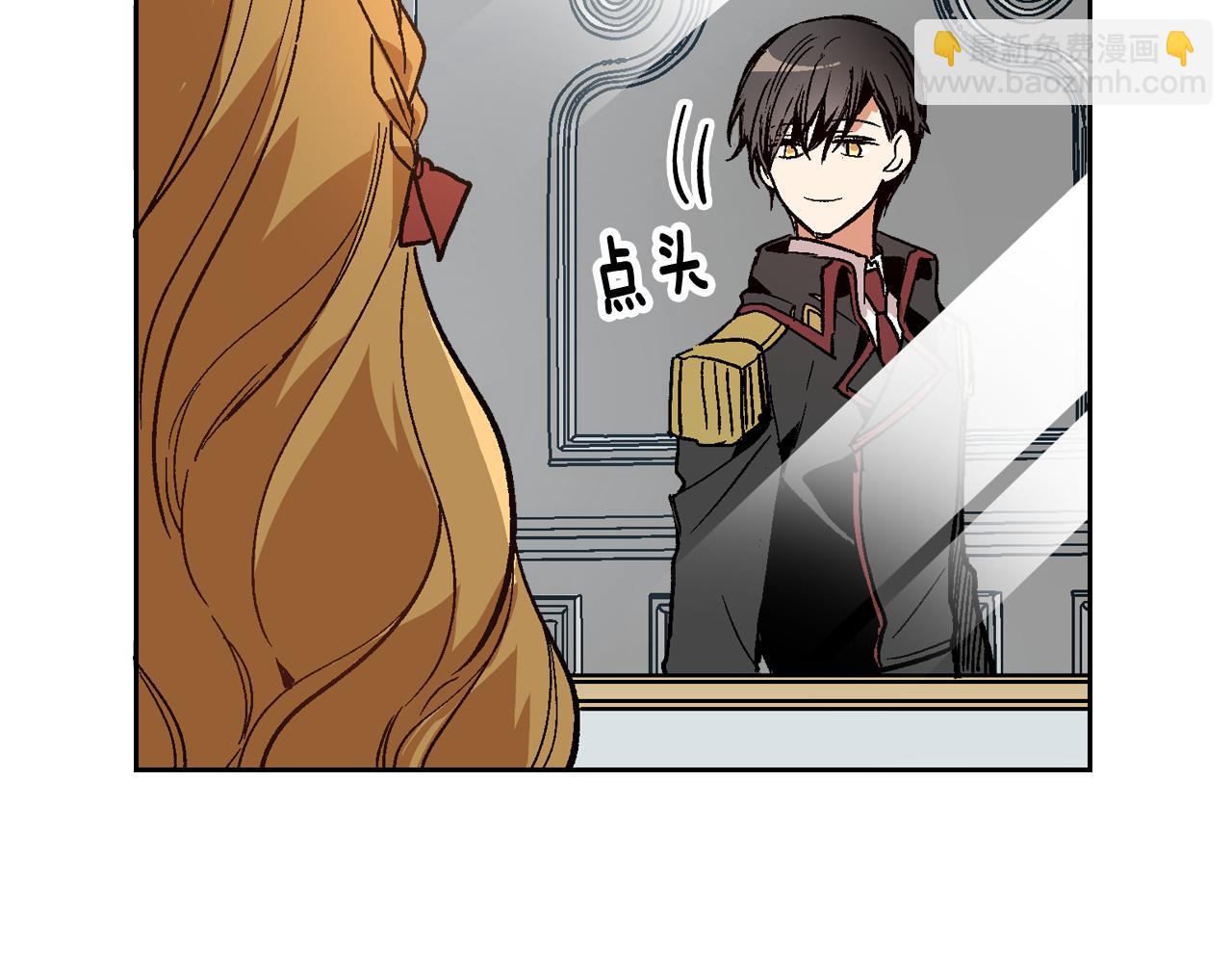 公爵的契約未婚妻 - 第54話 她在等我(2/3) - 5