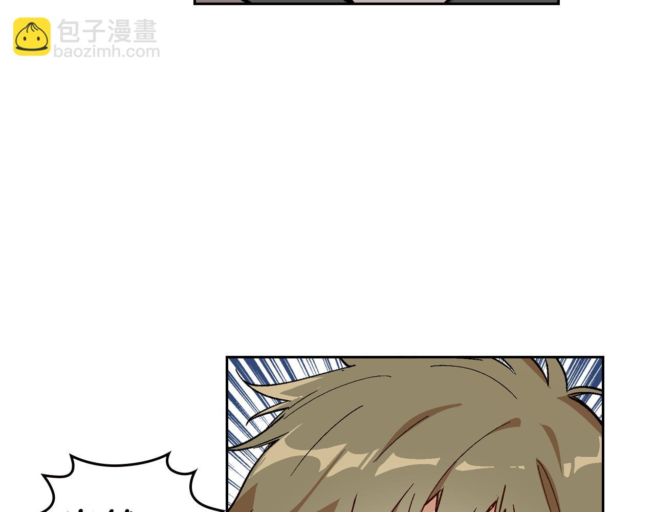 公爵的契約未婚妻 - 第56話 後宮第一妃(1/3) - 3