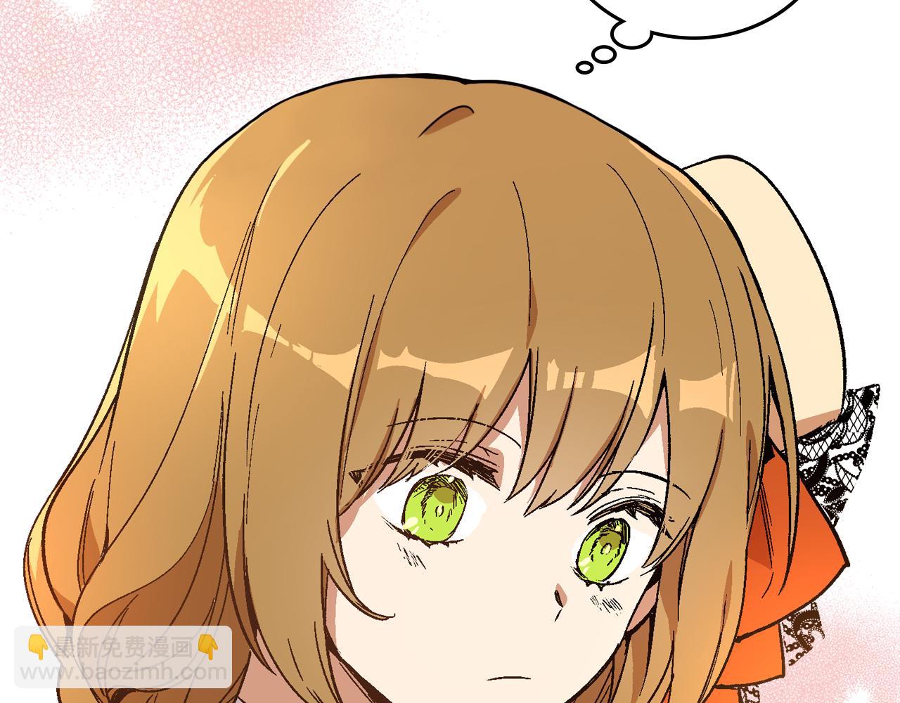 公爵的契約未婚妻 - 第56話 後宮第一妃(1/3) - 3