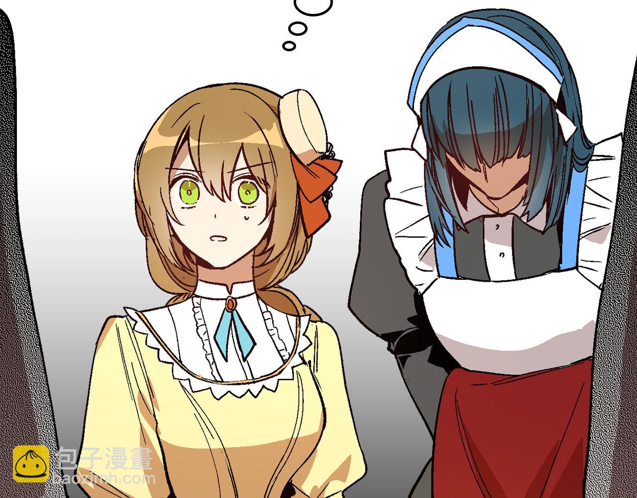 公爵的契約未婚妻 - 第56話 後宮第一妃(1/3) - 4