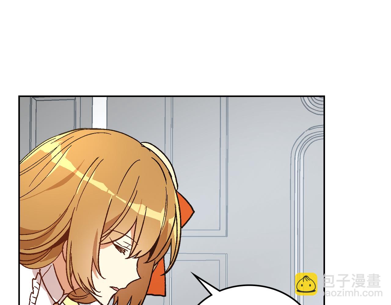 公爵的契約未婚妻 - 第56話 後宮第一妃(1/3) - 3