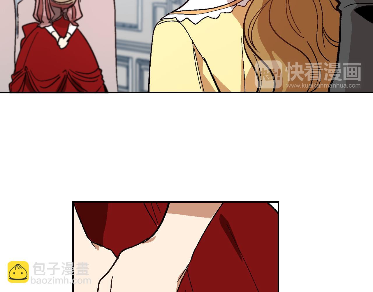 公爵的契約未婚妻 - 第56話 後宮第一妃(2/3) - 5